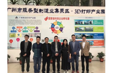 2018 French Tech Tour China