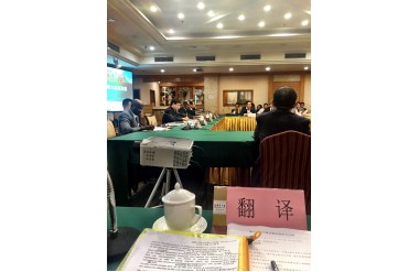 2016 CISMEF Media briefing